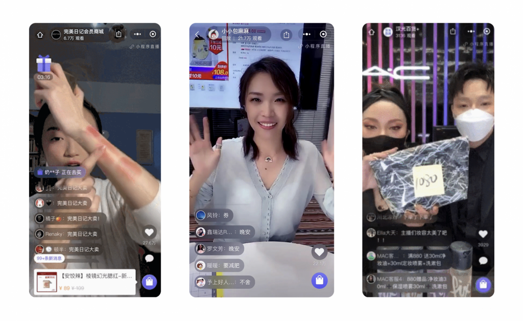 wechat-livestreaming